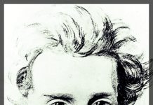 REJECTION OF AUTHENTICITY